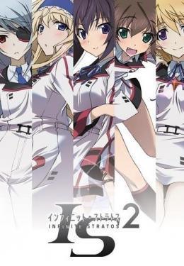 无限斯特拉托斯第二季+OVA