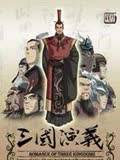 三国演义 动画版