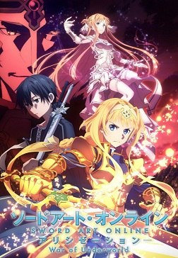 刀剑神域第三季 Alicization 异界战争