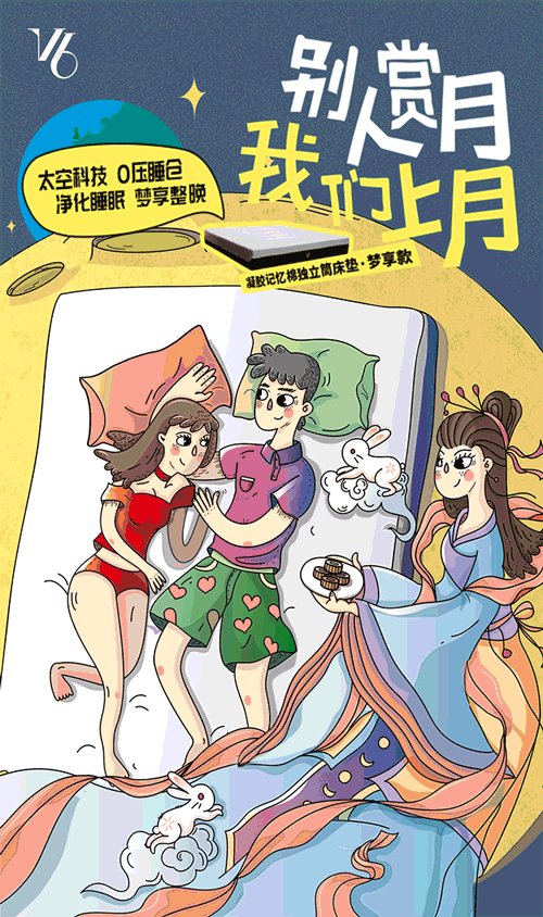 动态漫画·系统逼我做皇后 第3季