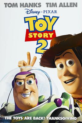 玩具总动员2 Toy Story 2